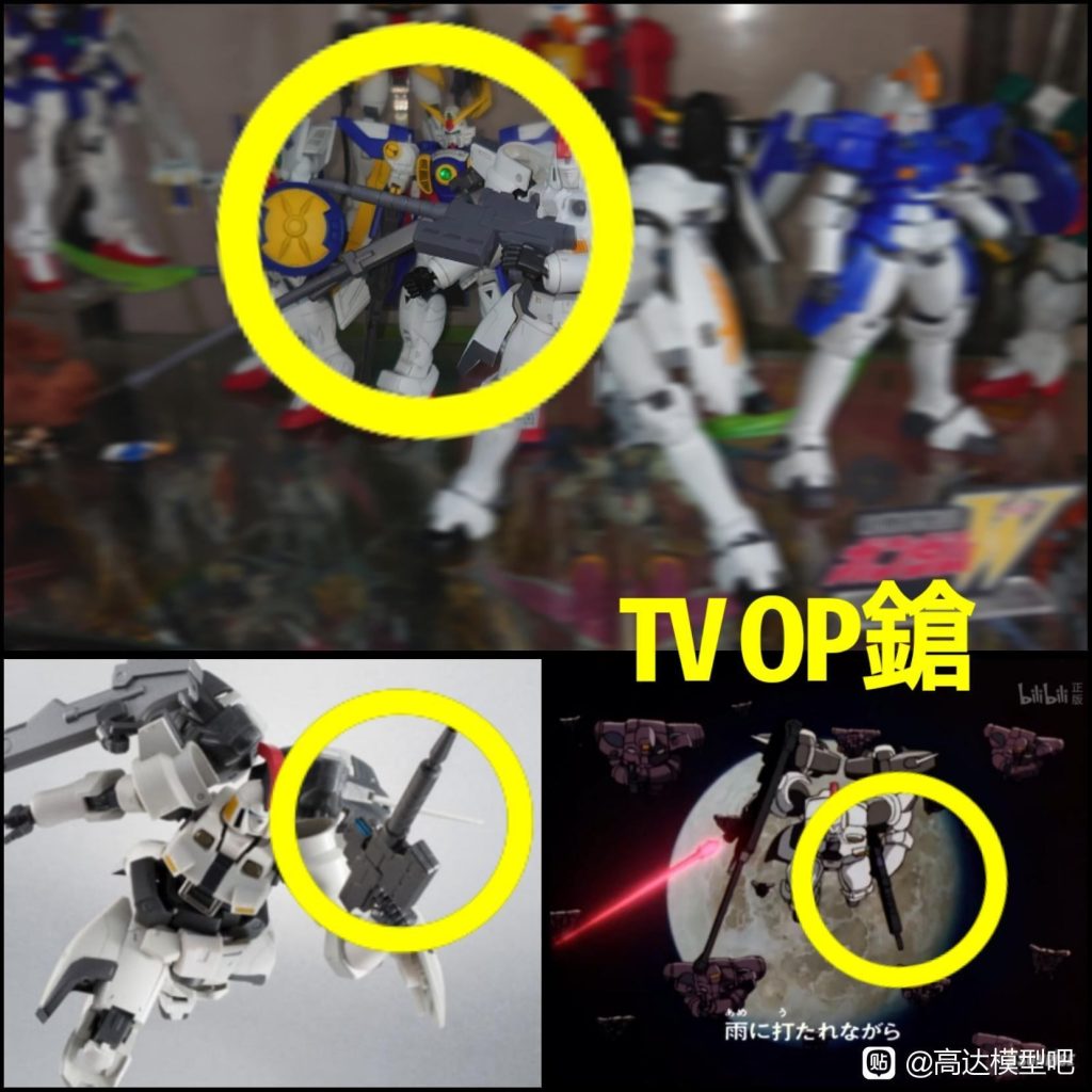 HG•1/100•トールギス(TV)•TVOP銃–3枚目/制作者：risuisei