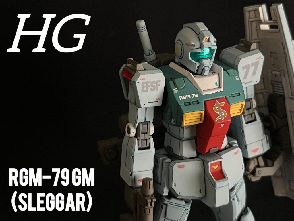 HG ジム スレッガー機