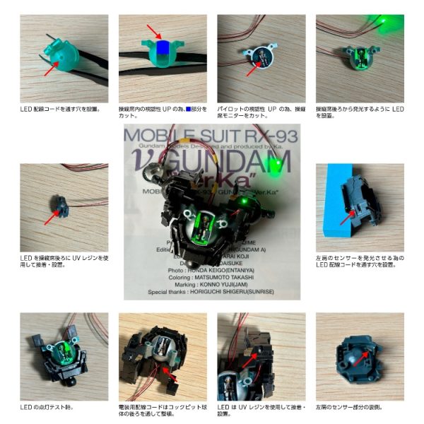 MG νガンダム Ver.Ka　三機目　電装加工１