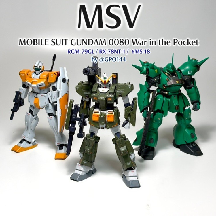 ポケ戦MSV コンプリート｜gpo144さんのガンプラ作品｜GUNSTA（ガンスタ）