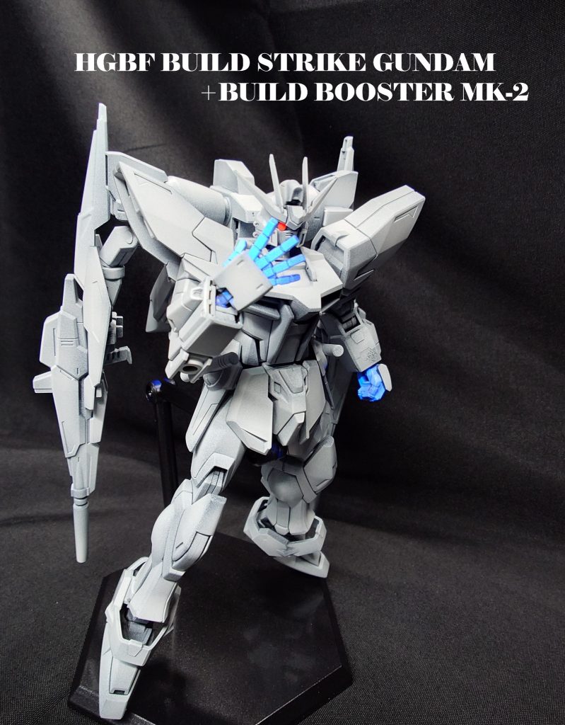 HGBF ビルドストライクガンダム+ビルドブースターセット 『ひとりじゃない』