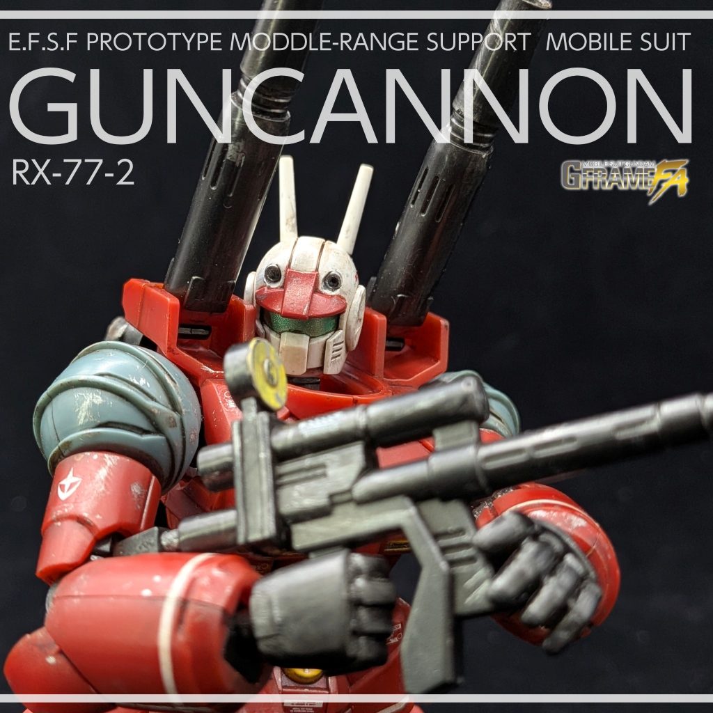 GフレームFA　ガンキャノン