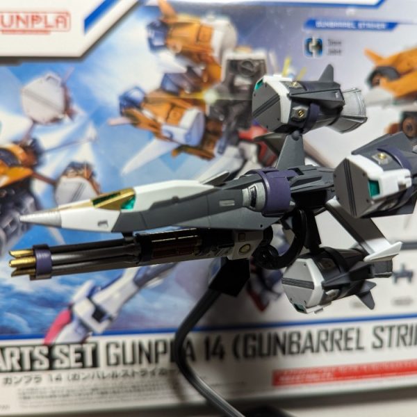 ガンバレルストライカー