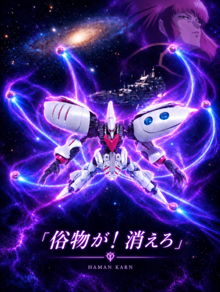 アーティファクトミキシングQ