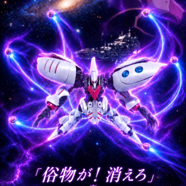 アーティファクトミキシングQ