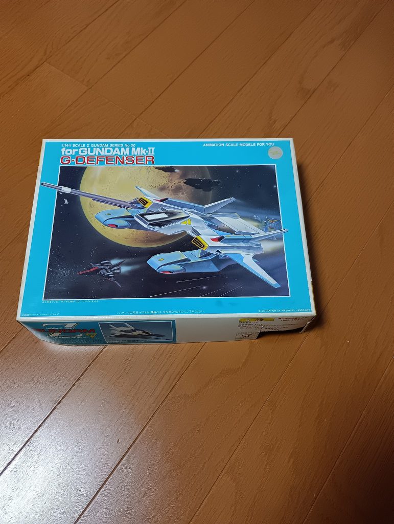 30年以上前に買って持っていた物です。今となっては贅沢品(骨董品)かも。バーコードが切り抜いてあるのは昔懸賞に使ったからです。