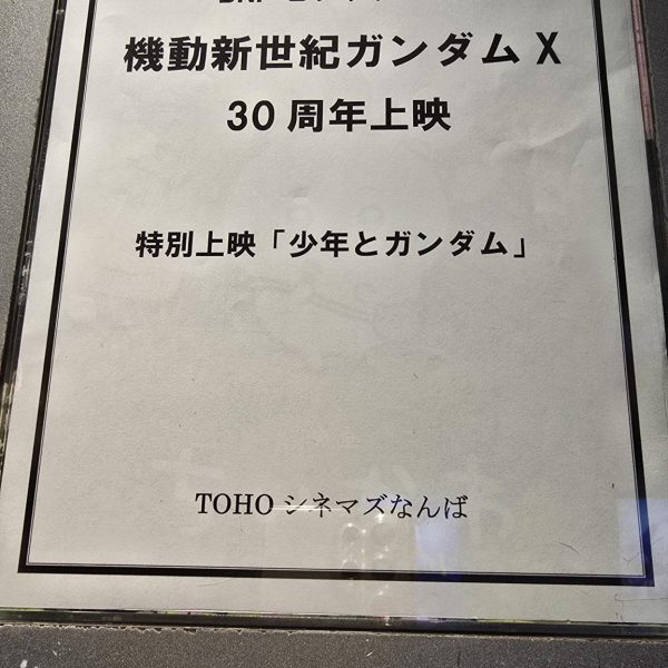 今日は中秋の名月