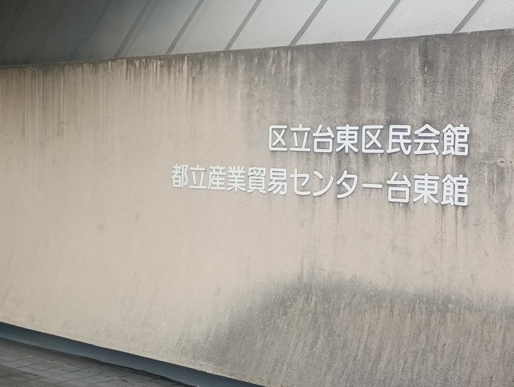 作品名：浅草さんぽ<p>やはり実物を眺めるのは良い。 私は写真を撮っても見直すことはほぼないので、しっかり肉眼でガン見してきました(๑•̀ㅂ•́)و</p>
