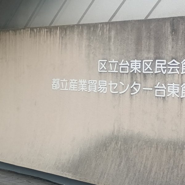 浅草さんぽ