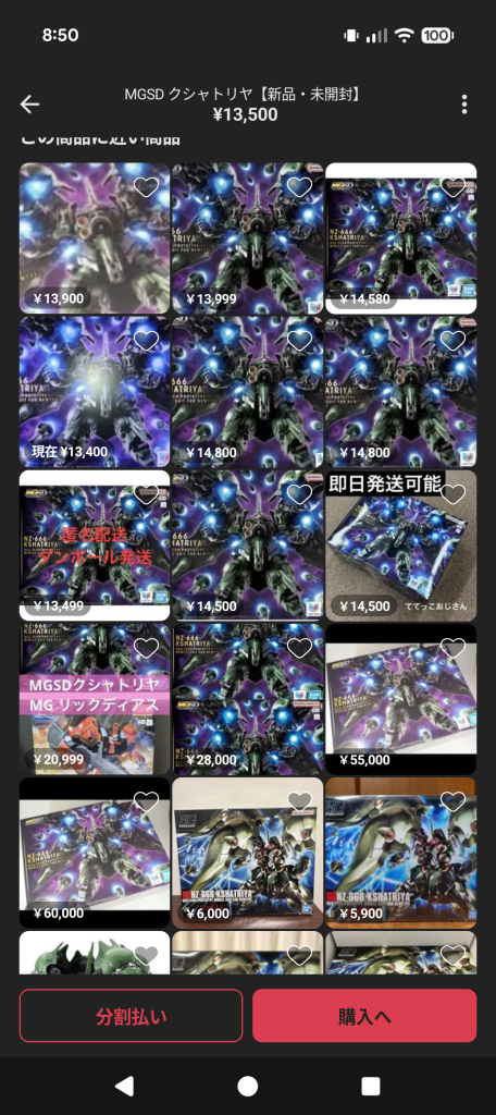 作品名：例によって<p>もうありますね・・・ 今日発売でこの時間なのにもう転売されているのは何故なのでしょうか？</p>
