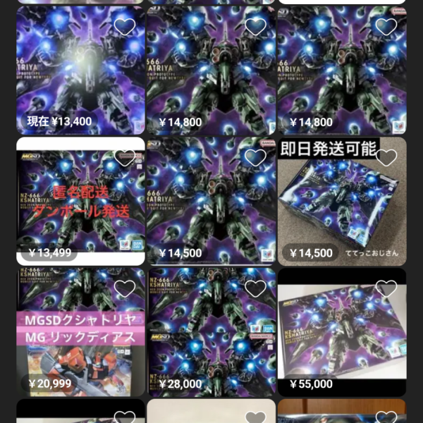 例によって