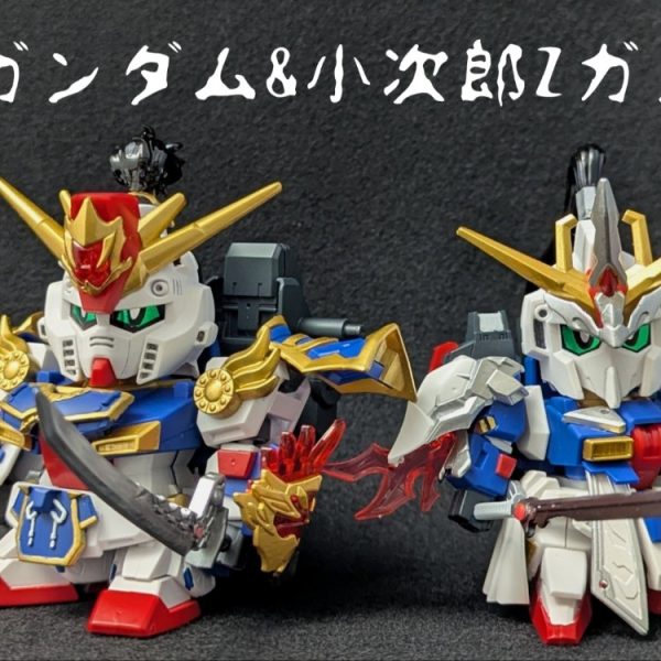 武蔵ZZガンダム&小次郎Zガンダム