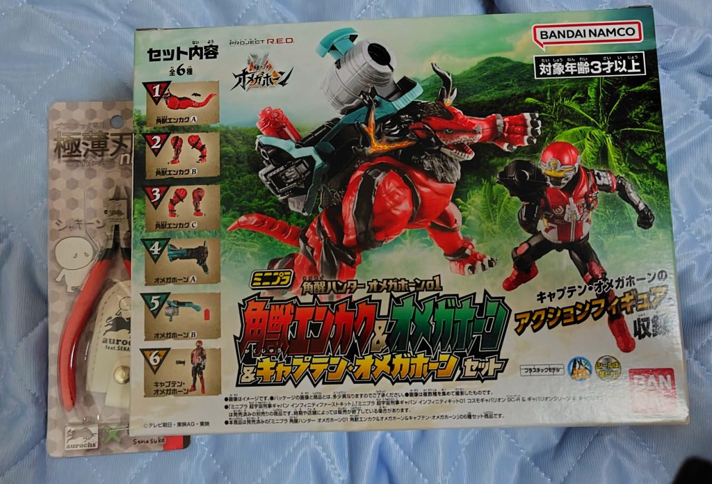 作品名：<p>今日の収穫品はamazonで購入したミニプラと薄刃ニッパーを購入しました。</p>
