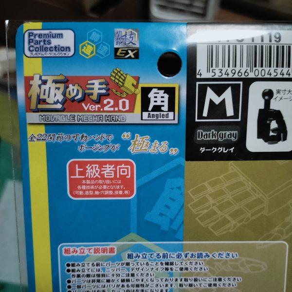 これはすごい!!