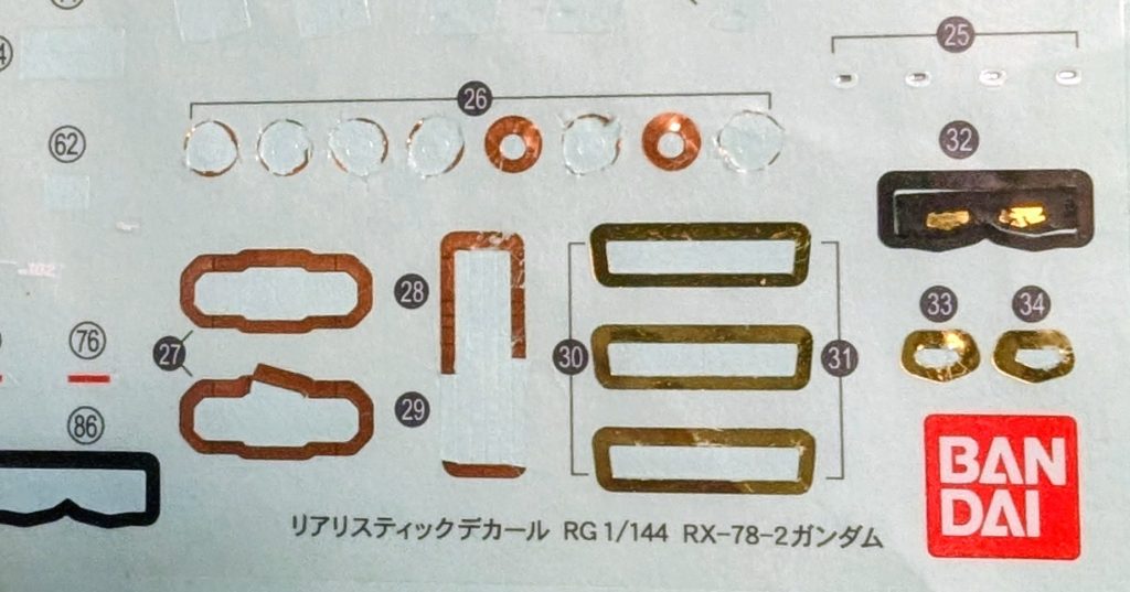 市販品で良いのがあるでしょうが、手近なもので廃物利用する貧乏性です。