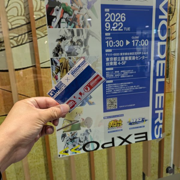 ネクスポ行ってきた❗️
