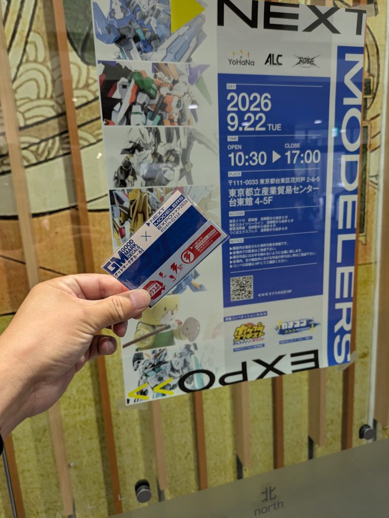 作品名：ネクスポ行ってきた❗️<p>東京、浅草で開催されているネクスポ❗️ 行ってきました‼️ で、唐突ですが、昨晩より千葉の我が家は台風🌀の影響で停電中です💦 会社に行って、家族みんなのモバイルバッテリー🔋の充電と、少し仕事して来るって、ウチを出て、会社 [&hellip;]</p>
