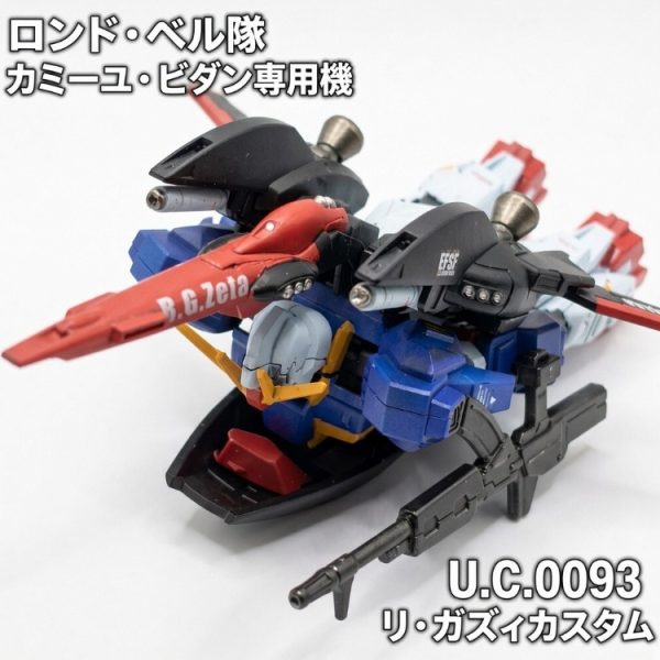 【変形改造】Gフレーム カミーユ専用リ・ガズィカスタム