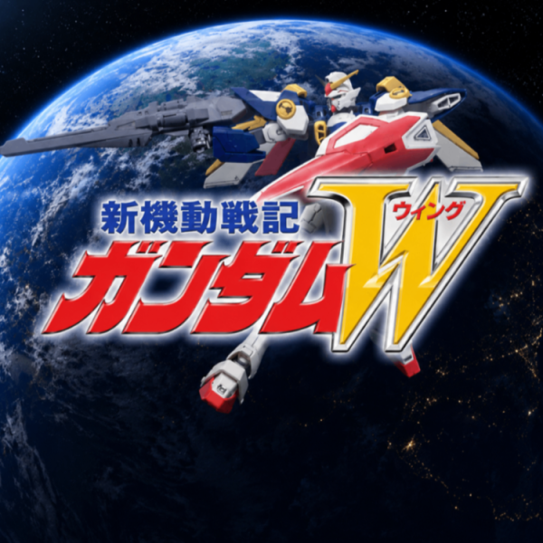 【EG】ウイングガンダム