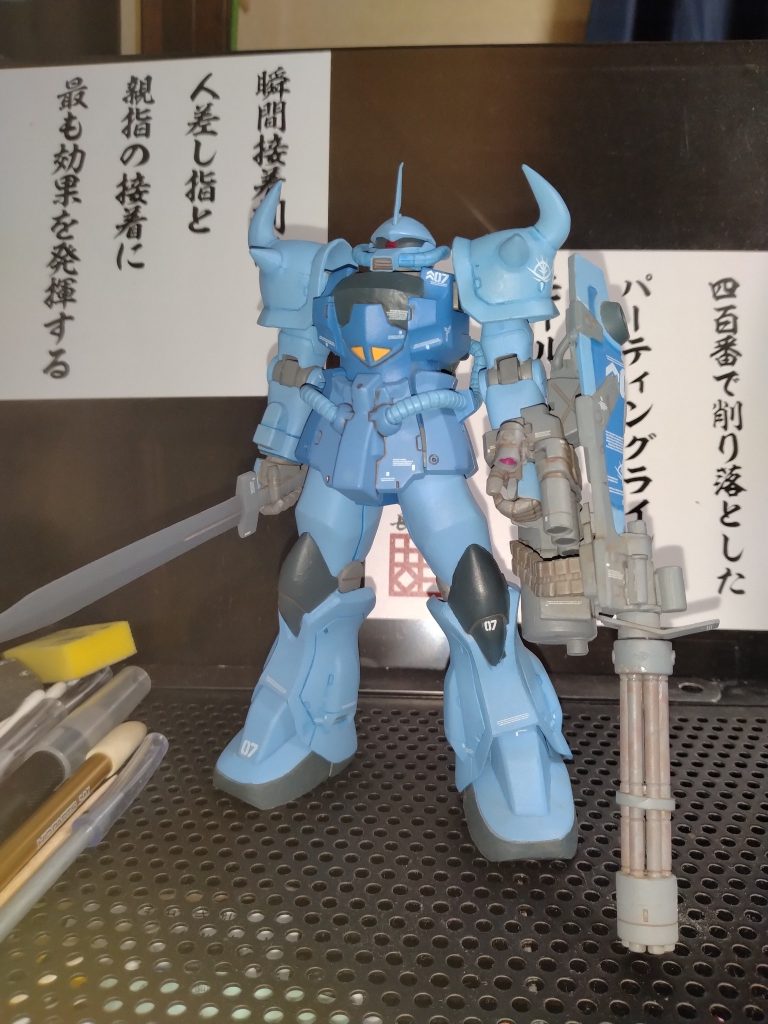 GFFZG グフカスタム