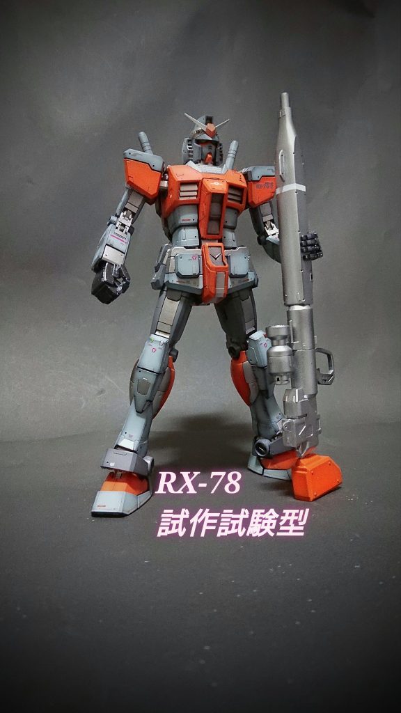 《RX-78ガンダム 試作試験型》MGガンダムver.3.0