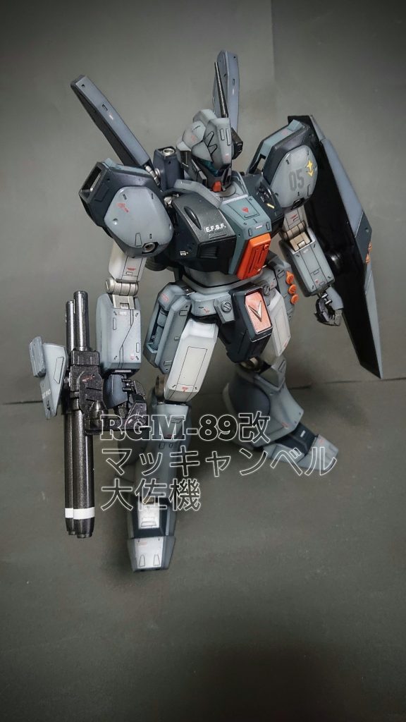 《RGM-89ジェガン改 マッキャンベル大佐機》MGジェガン