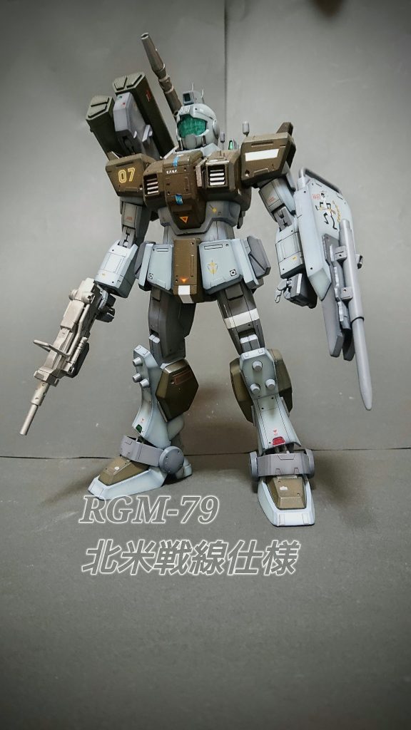 《RGM-79(G)ジム 北米戦線仕様》MG陸戦型ジム