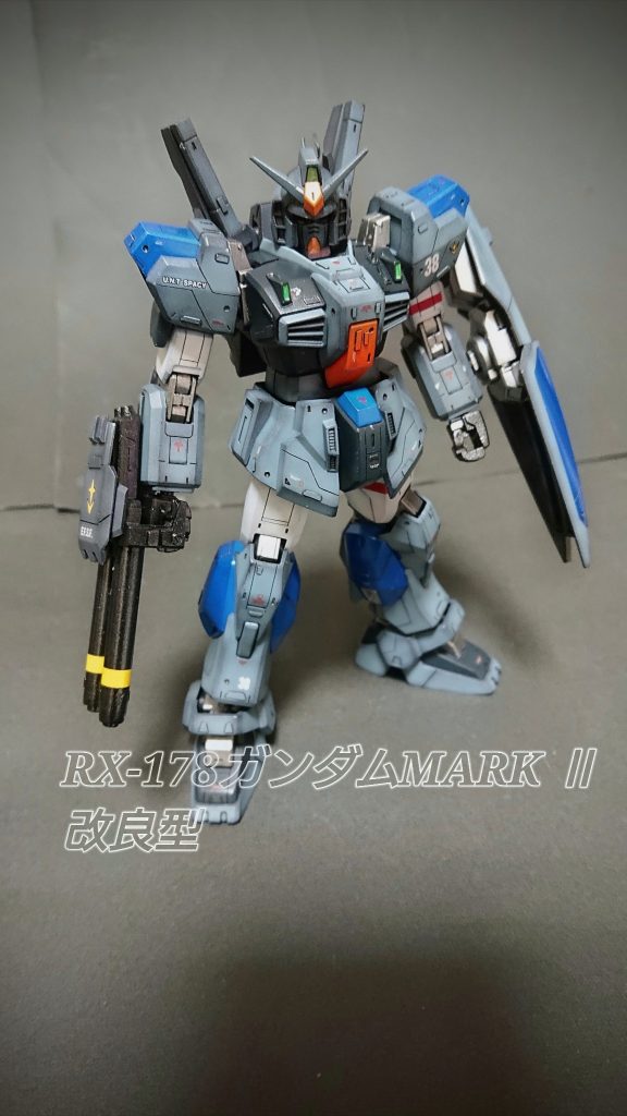 《RX-178ガンダムMARK Ⅱ 改良型》HGUCガンダムMARK Ⅱリバイブ版