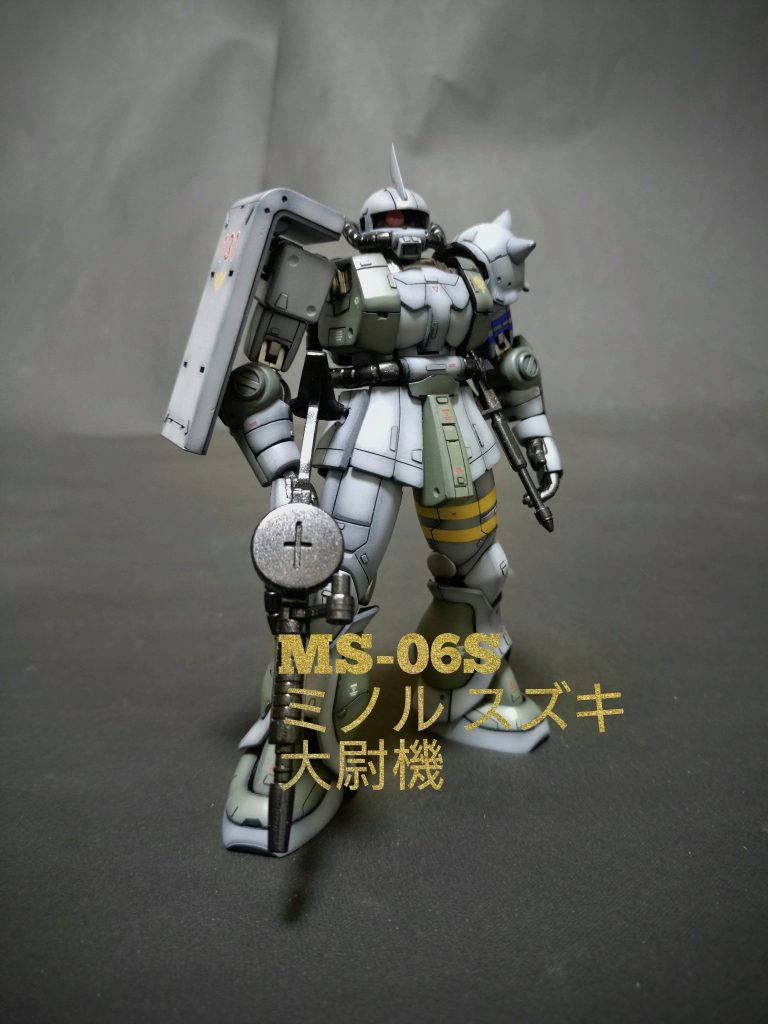 《MS-06S ミノル スズキ 大尉機》HGUCザクⅡ S型