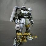 《MS-06S ミノル スズキ 大尉機》HGUCザクⅡ S型