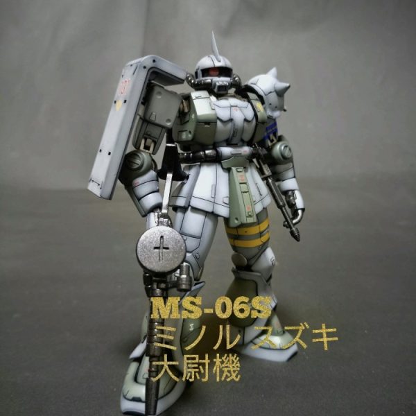 《MS-06S ミノル スズキ 大尉機》HGUCザクⅡ S型