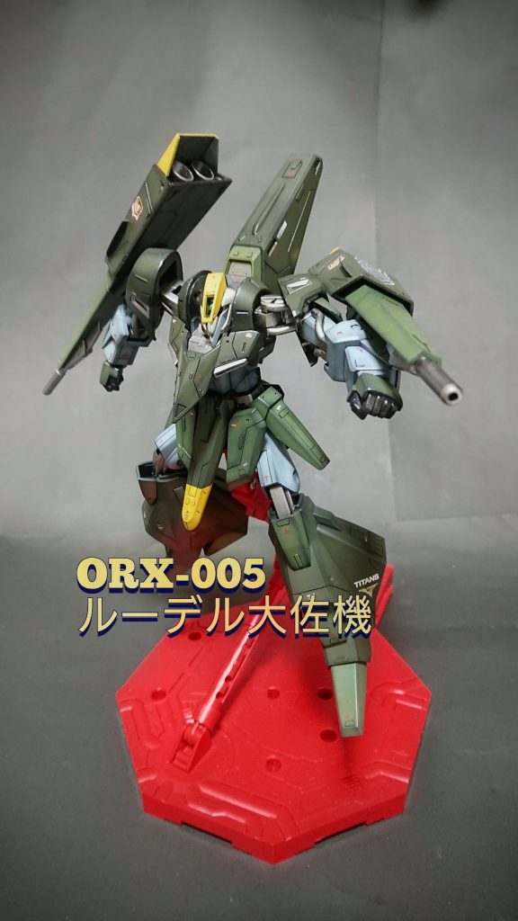 《ORX-005ギャプラン ルーデル大佐機》 HGUCギャプランその②