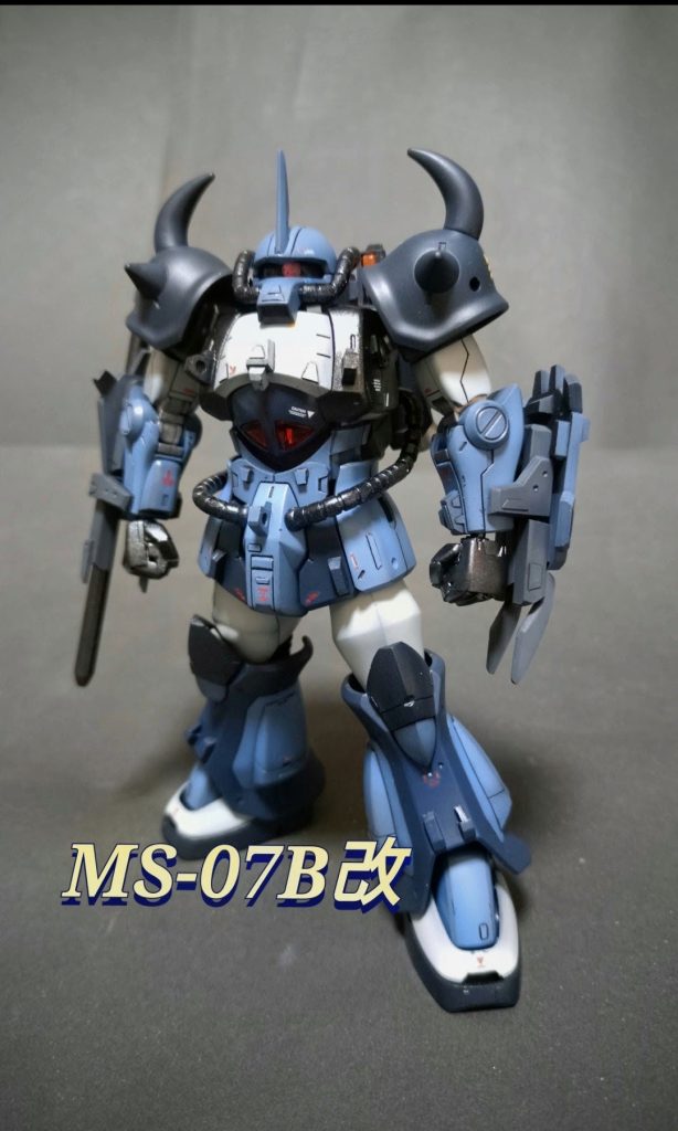 《MS-07B改》HGUCグフ