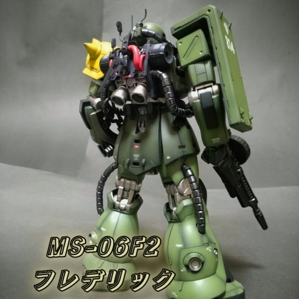 《MS-06F2 フレデリック・ブラウン機》