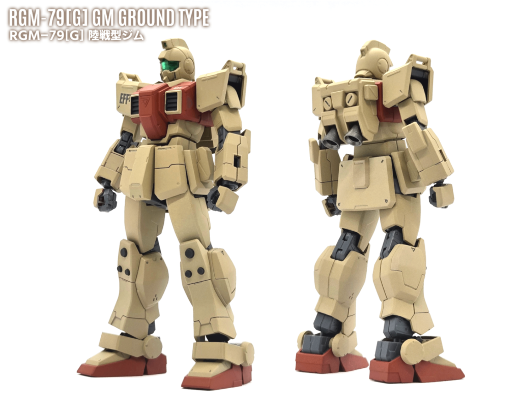 HGUC 陸戦型ジム