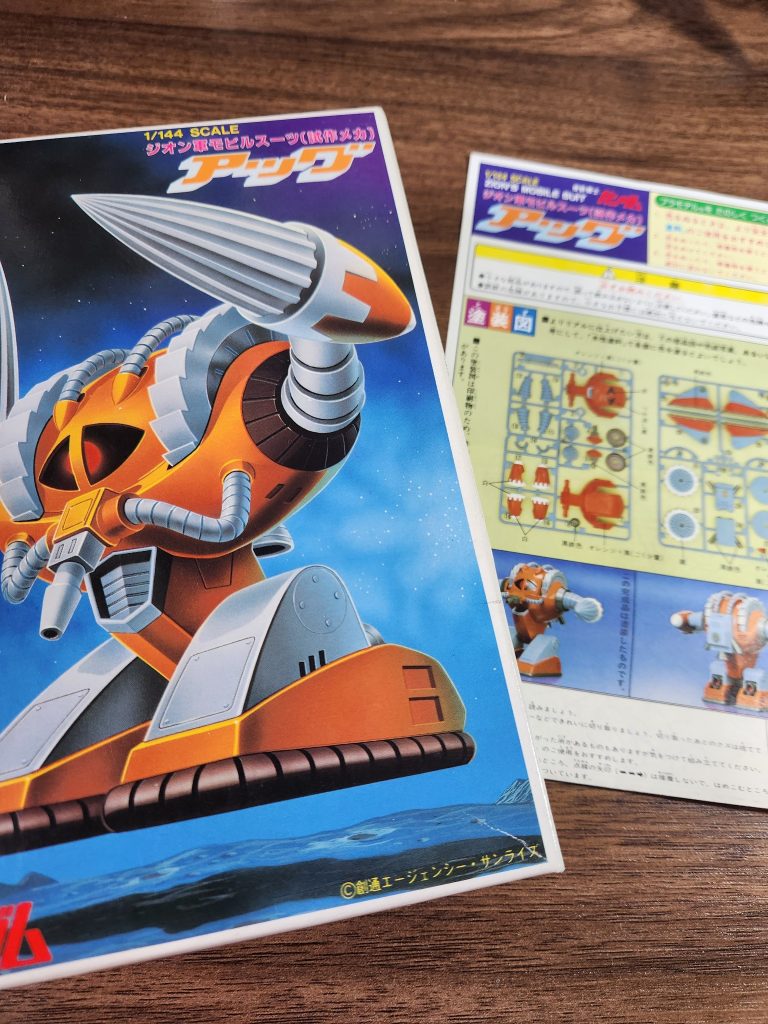 EMS-05 アッグ–5枚目/制作者：アツボー