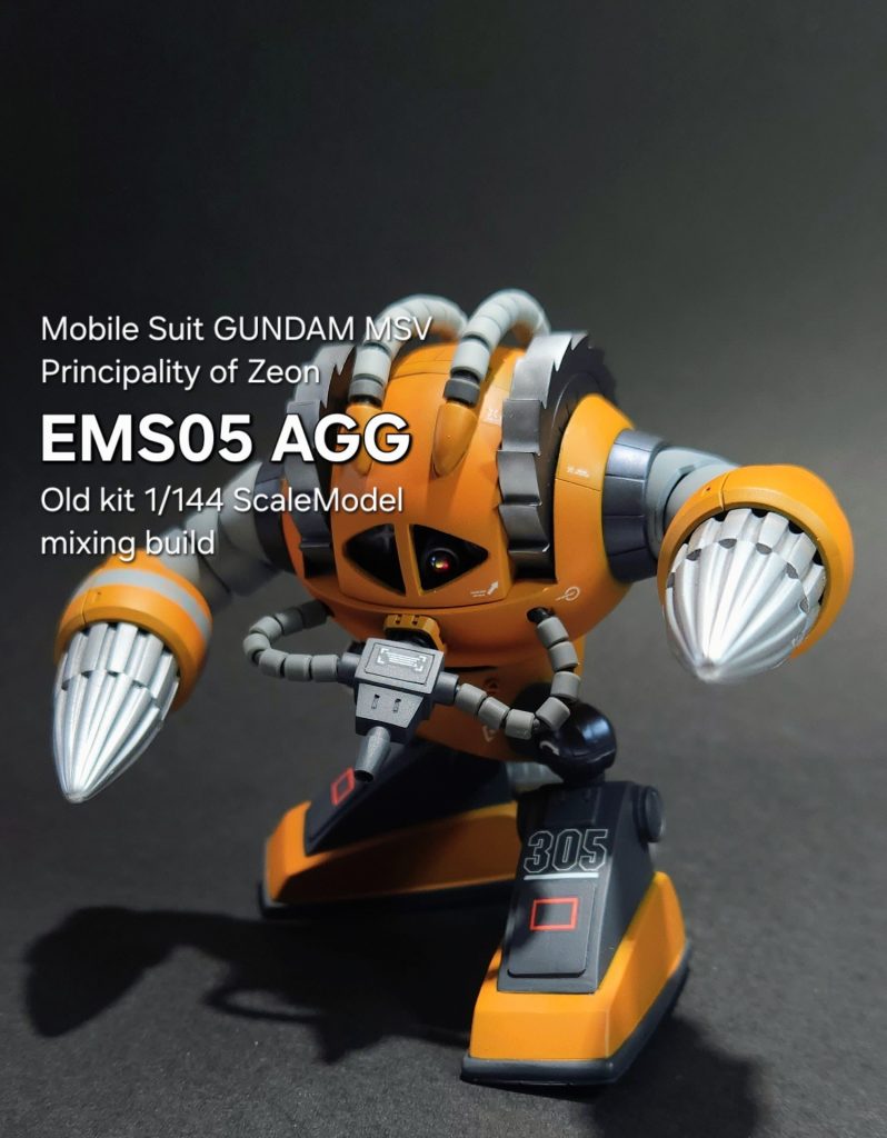 EMS-05 アッグ