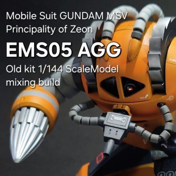 EMS-05 アッグ