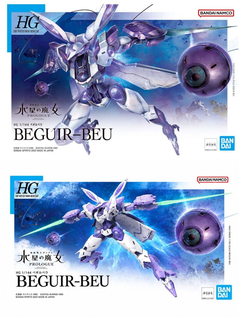HG 1/144 CEK-040 ベギルベウ–3枚目/制作者：シュン
