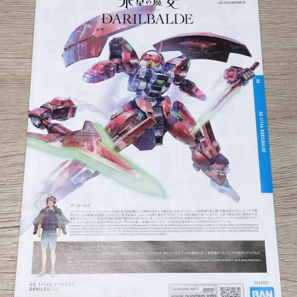 次はこれを作ります。水星の魔女のガンプラはまだ積みプラしてますが、一旦はここで休憩する感じかも。（3枚目）