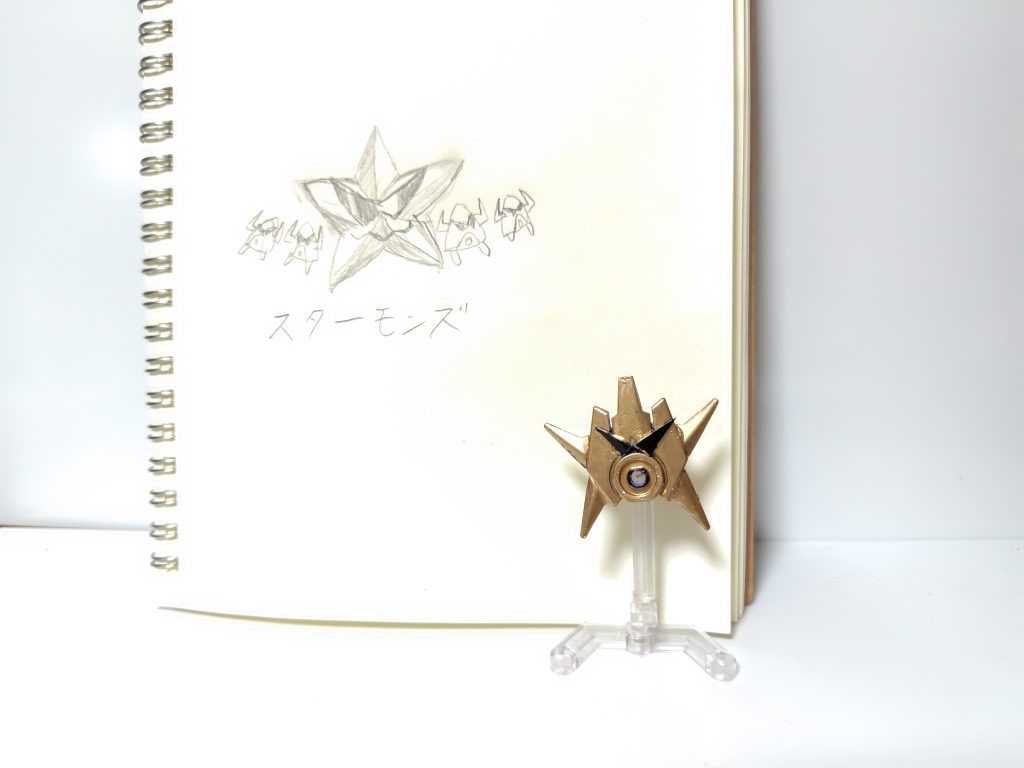 スターアームズVer.02