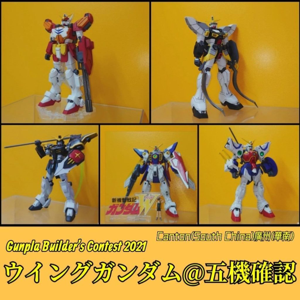 HG•1/100-•ウイングガンダム•TV–4枚目/制作者：risuisei