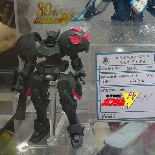 HGAC•ビルゴ
