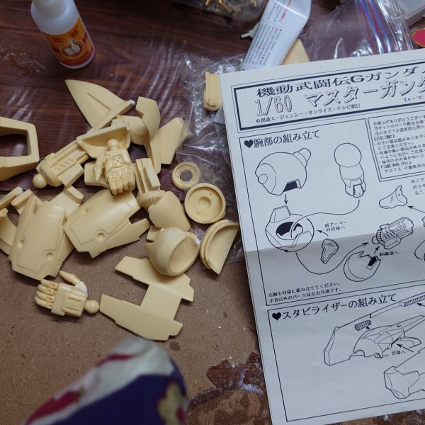 GK•1/60•マスターガンダムMASTER GUNDAM JAF-CON 1996&nbsp;（5枚目）