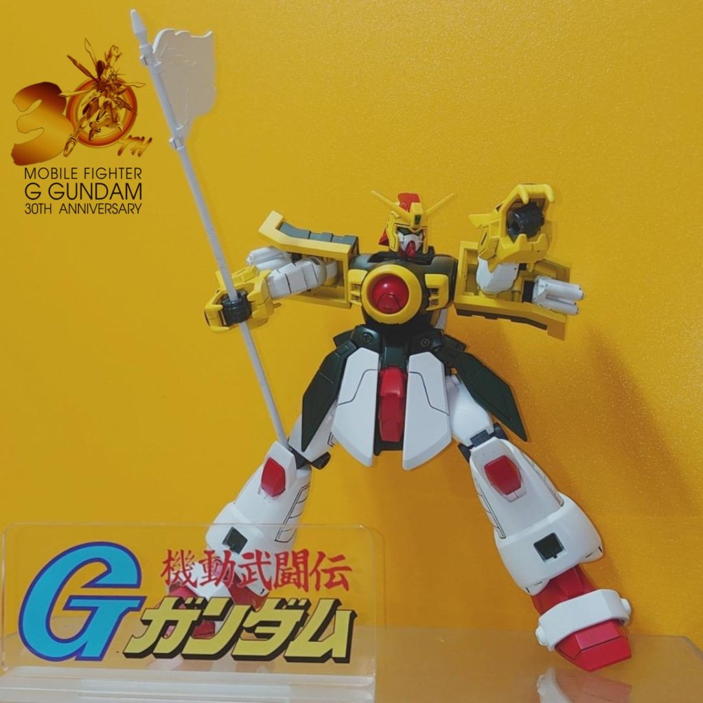 MFS•1/100•ドラゴンガンダム