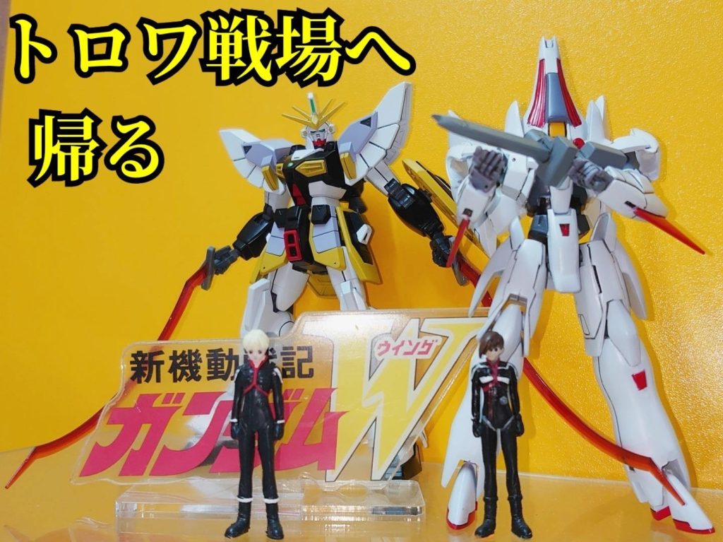 LM•トロワ用•トーラスカスタム–2枚目/制作者：risuisei
