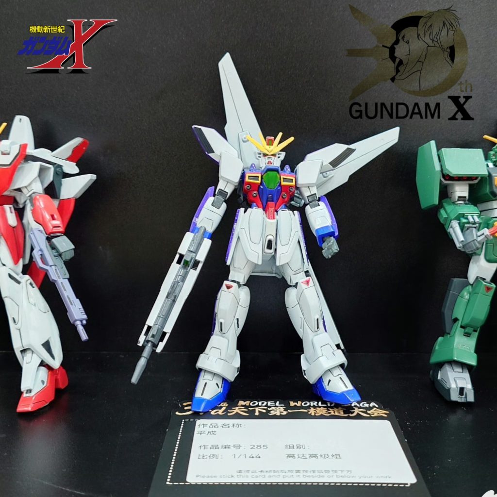 AW•1/144•ガンダムX