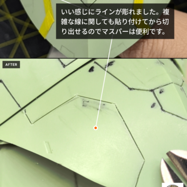 【継続朝活94日目】ゾック×ドムのジ彫りを劇的に変える「マスパー」