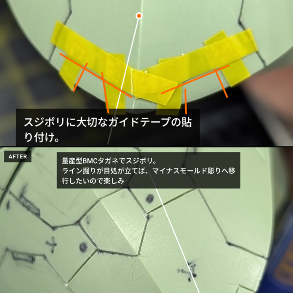 本日は、HGUCゾックとリック・ドム(GQ)のミキシング機体における、胴体のスジ彫りおよびスミ入れ作業のご報告です。曲面が多くマッシブな水陸両用機と、直線的で重厚な宇宙用重装甲機を違和感なく融合させるため、パネルラインの説得力と密度にはとことんこだわっています。今回は、いきなりタガネで彫り始めるのではなく、「4つのツール」を明確に使い分ける工程を踏みました。ニチバンクリアラインテープで確実なガイドラインを構築(曲面への追従性が抜群です)。ミネシマ精密ケガキ針(15回)で、まずはV字の当たりを正確に削り出し。ミネシマキサゲ(両方向5回)で、ケガキによって生じたプラスチックのめくれを徹底的に処理。最後にスジボリ堂量産型BMCタガネ(両方向5回)で、V字の溝をコの字の平滑な底面に仕上げる。出勤前のわずか1時間という限られた作業枠だからこそ、焦ってリカバリーに時間を奪われないよう、手順を細分化して確実な精度を出せるよう努めています。この下準備があるからこそ、最後に油性ガンダムマーカーでスミが毛細管現象により「スーッ」と流れていく瞬間は、全ての苦労が報われる最高のカタルシスを得られます。YouTubeショートの方でも、この作業の「削り音(ASMR)」とテープを剥がす瞬間の快感にフォーカスした映像をアップしていますので、ぜひそちらも楽しんでいただけると嬉しいです。明日はいよいよ103日目。焦らず、でも熱量高く地道に進めていきます!(2枚目)