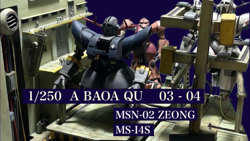 1/250 A BAOA QU–2枚目/制作者：B型みずがめ座のおやじチャンネル